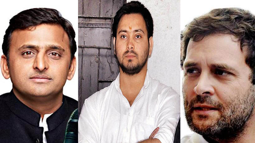 राहुल , अखिलेश, तेजस्वी ---- जय श्री राम!