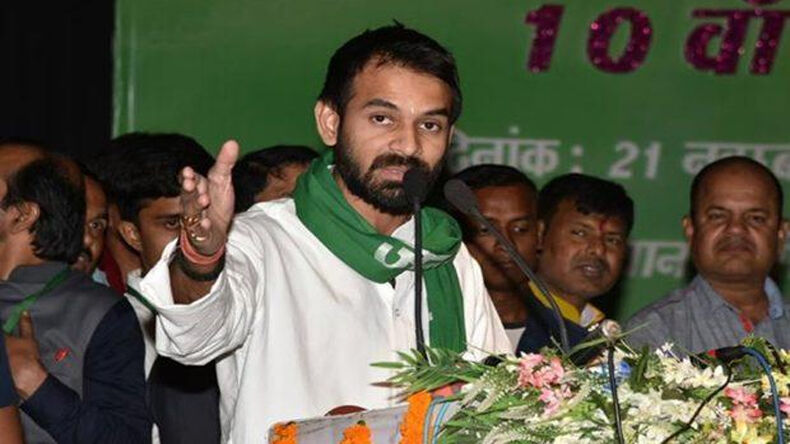 तेजप्रताप यादव ने दी राजनीति छोड़ने की धमकी, जानिए क्यों?