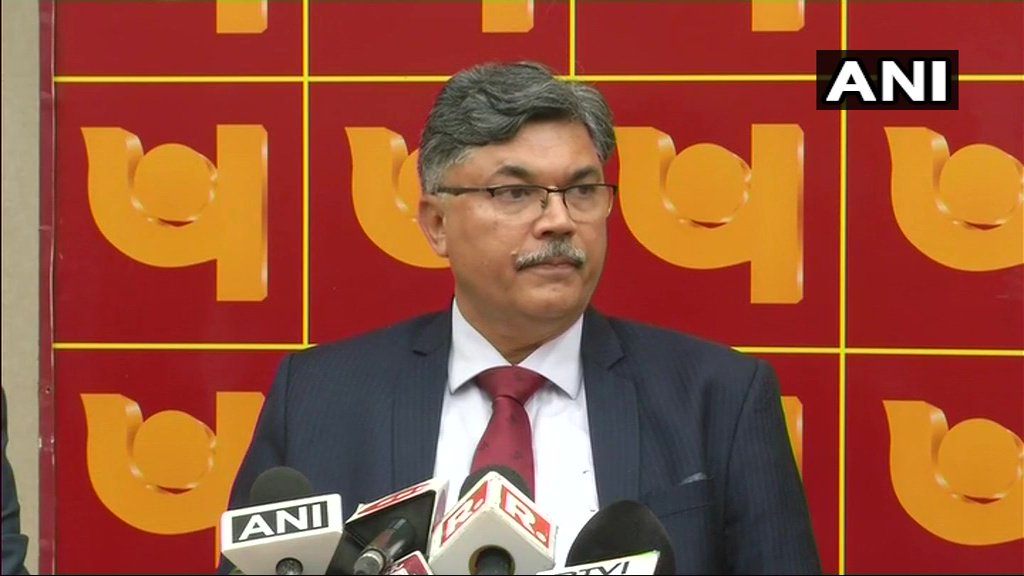 घोटाले पर पंजाब नेशनल बैंक ने दी सफाई, 2011 में शुरू हुआ था फ्रॉड, हमने किया खुलासा