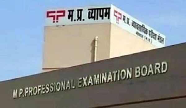 व्यापमं घोटाला: एक और आरोपी ने की खुदकुशी, मामले में अब तक 50 की मौत व्यापमं घोटाला: एक और आरोपी ने की खुदकुशी, मामले में अब तक 50 की मौत