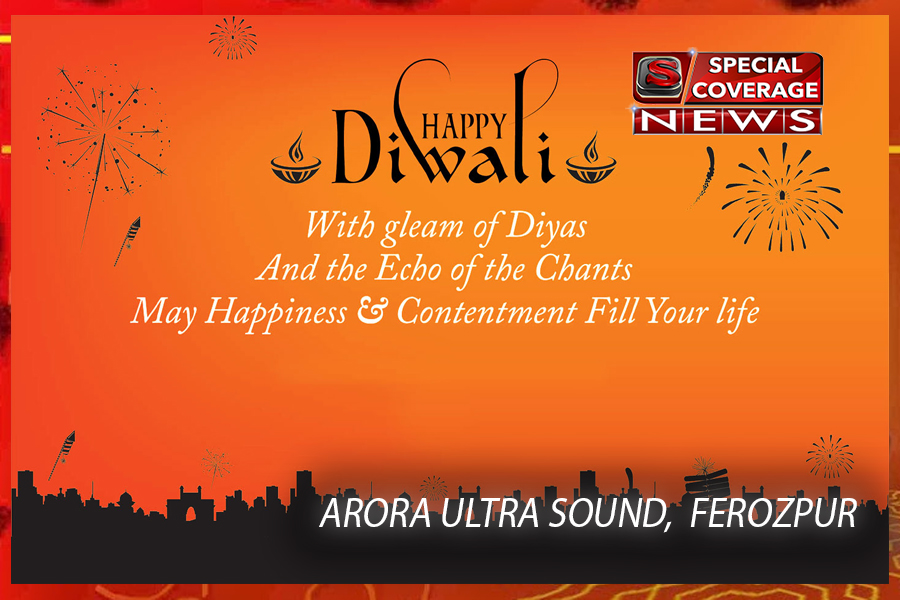 ARORA ULTRA SOUND की तरफ से दीपावली की हार्दिक शुभकामनाएं
