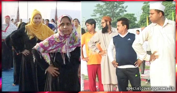 विश्व योग दिवस पर मुस्लिमों ने बढ़ चढ़ कर किया योग विश्व योग दिवस पर मुस्लिमों ने बढ़ चढ़ कर किया योग