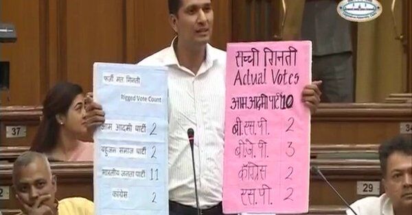 3 घंटे के लिए EVM दे दें, BJP गुजरात में एक सीट नहीं जीत सकती - सौरभ भारद्वाज 3 घंटे के लिए EVM दे दें, BJP गुजरात में एक सीट नहीं जीत सकती - सौरभ भारद्वाज