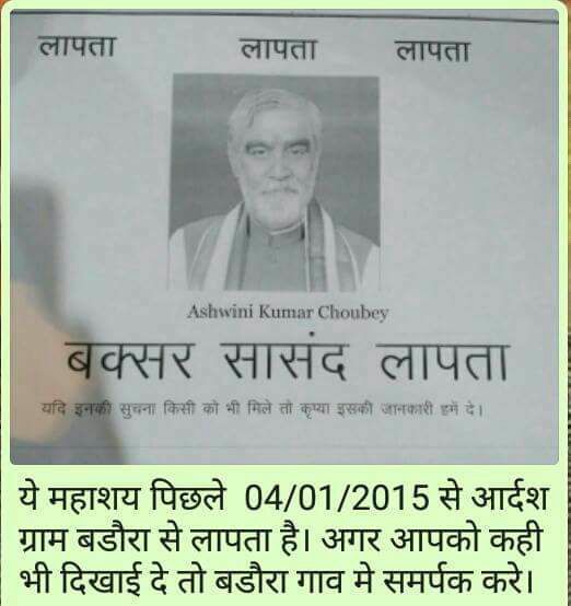 जब रोम जल रहा था तब नीरो बंसी बजा रहा था