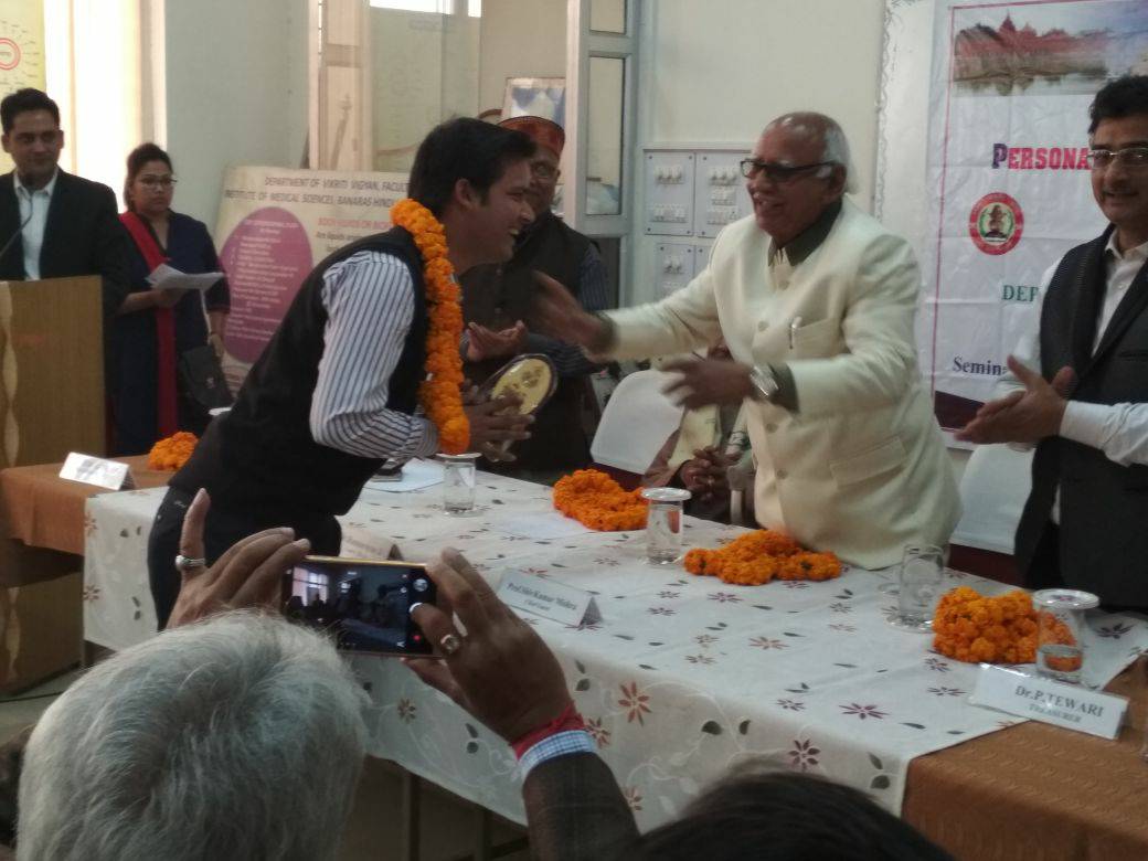 BHU :भावी वैद्यों को व्यक्तित्व विकास व चरित्र निर्माण का मिला गुरुमंत्र