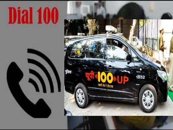 डायल 100 पर मर्डर व गोली चलने की झूठी सूचना देने पर आरोपी को भेजा जेल! डायल 100 पर मर्डर व गोली चलने की झूठी सूचना देने पर आरोपी को भेजा जेल!