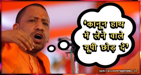 अब सीएम योगी आदित्यनाथ ने बताया EVM का मतलब, जानकर होंगें हैरान अब सीएम योगी आदित्यनाथ ने बताया EVM का मतलब, जानकर होंगें हैरान
