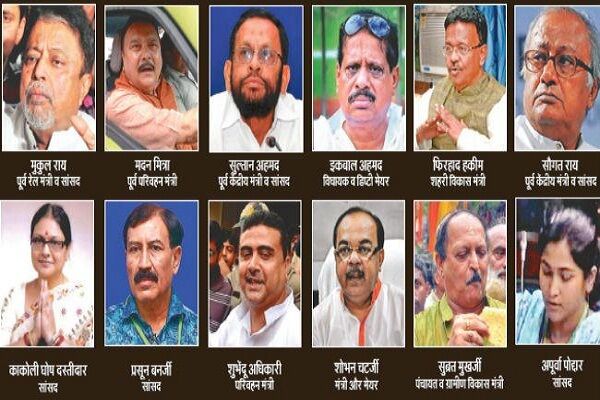 नारदा स्टिंग मामला: 13 TMC नेताओं के खिलाफ मनी लॉन्डरिंग का केस दर्ज