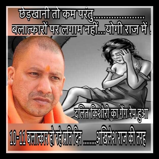 छेड़खानी की घटनाएँ तो कम हुई लेकिन बलात्कारों पर नहीं लगी लगाम! छेड़खानी की घटनाएँ तो कम हुई लेकिन बलात्कारों पर नहीं लगी लगाम!