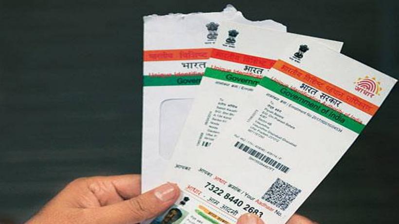 UIDAI की बड़ी पहल, अब फिंगर प्रिंट ही नहीं आपका चेहरा भी बताएगा आपकी पहचान