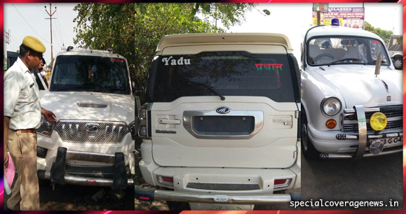 जब एसएसपी को देख भागे स्कोर्पियो सवार? जब एसएसपी को देख भागे स्कोर्पियो सवार?