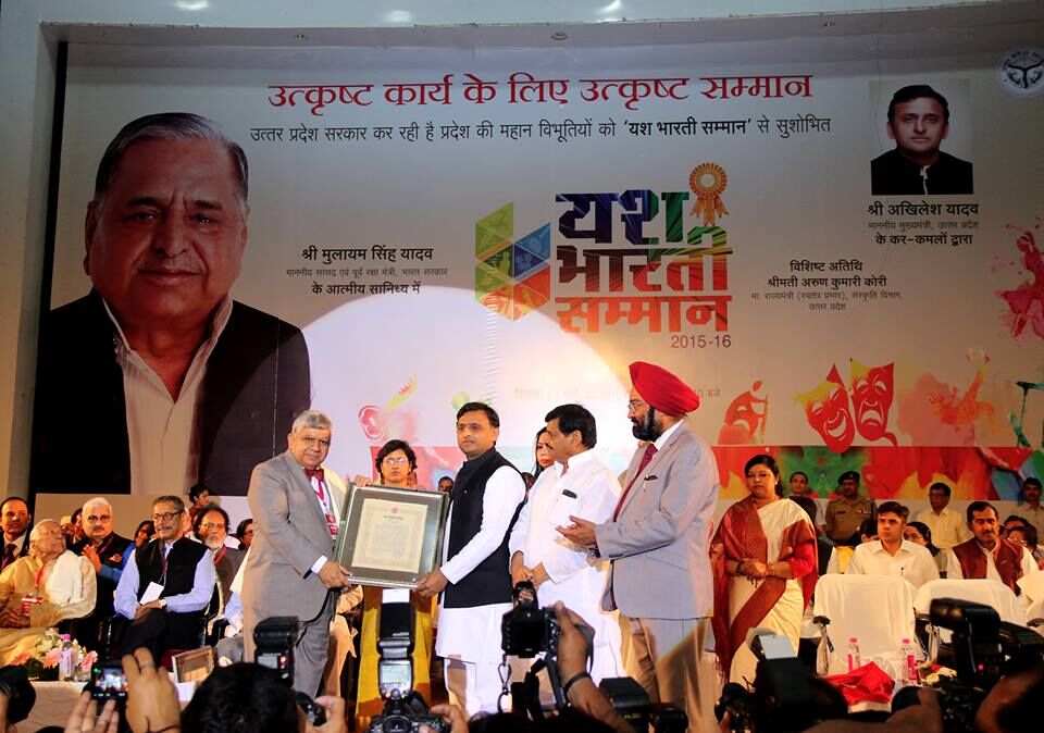 यश भारती का कडवा सच! यश भारती का कडवा सच!
