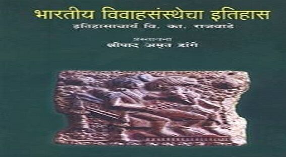 जब नहीं थे रिश्ते-नाते, तो कैसे करते थे लोग!