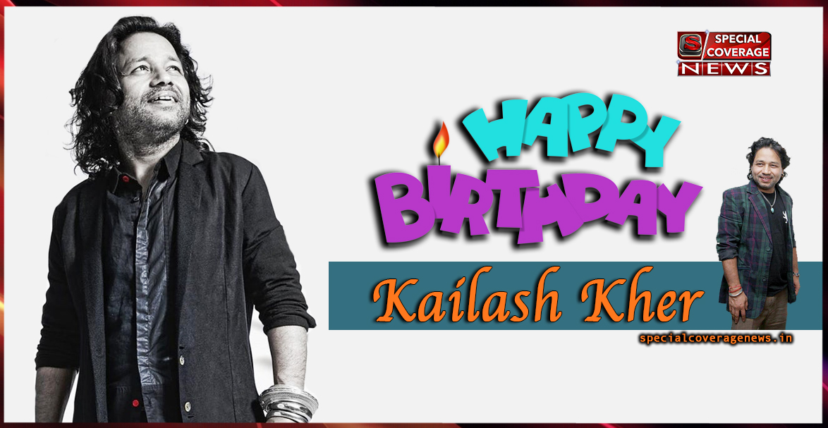 Birthday special : कभी आत्महत्या को मजबूर हुए थे कैलाश खेर, जानिए- कुछ खास बातें