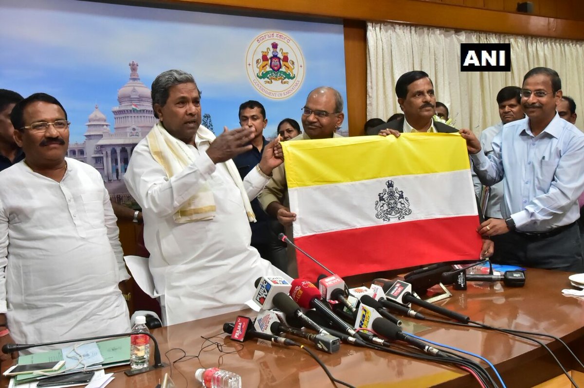 कर्नाटक सरकार ने दी अलग झंडे को मंजूरी, अब केंद्र की अनुमति का इंतजार कर्नाटक सरकार ने दी अलग झंडे को मंजूरी, अब केंद्र की अनुमति का इंतजार