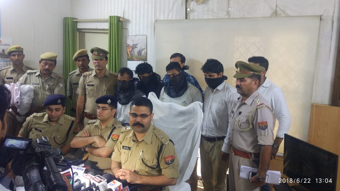 आईपीएस वैभव कृष्ण