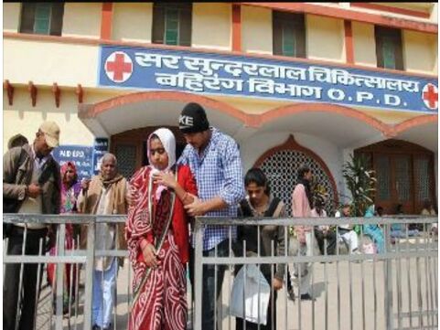 बीएचयू : 3 मौतों से मचा हड़कंप