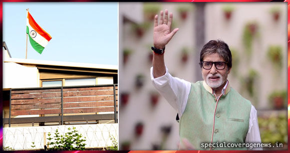 अमिताभ बच्चन ने अपने घर के ऊपर फहराया तिरंगा, ट्विटर पर पोस्ट की तस्वीर