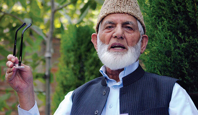 हुर्रियत नेता सैयद अली शाह गिलानी ने ऑल पार्टी हुर्रियत कॉन्फ्रेंस से दिया इस्तीफा हुर्रियत नेता सैयद अली शाह गिलानी ने ऑल पार्टी हुर्रियत कॉन्फ्रेंस से दिया इस्तीफा