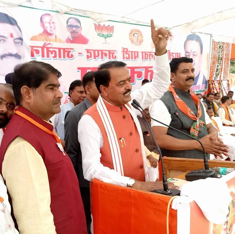 बुन्देलखण्ड औद्योगिक हब बनेगा- केशव प्रसाद मौर्य बुन्देलखण्ड औद्योगिक हब बनेगा- केशव प्रसाद मौर्य