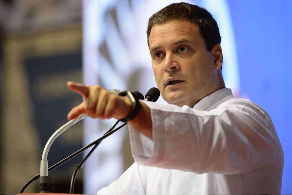 राहुल गांधी राहुल गांधी