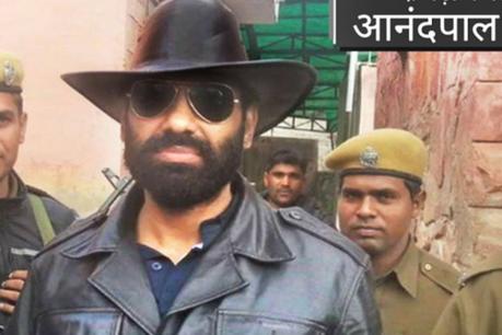 पुलिस मुठभेड़ में पांच लाख का इनामी कुख्यात आनंदपाल ढेर, दो पुलिसकर्मी भी घायल