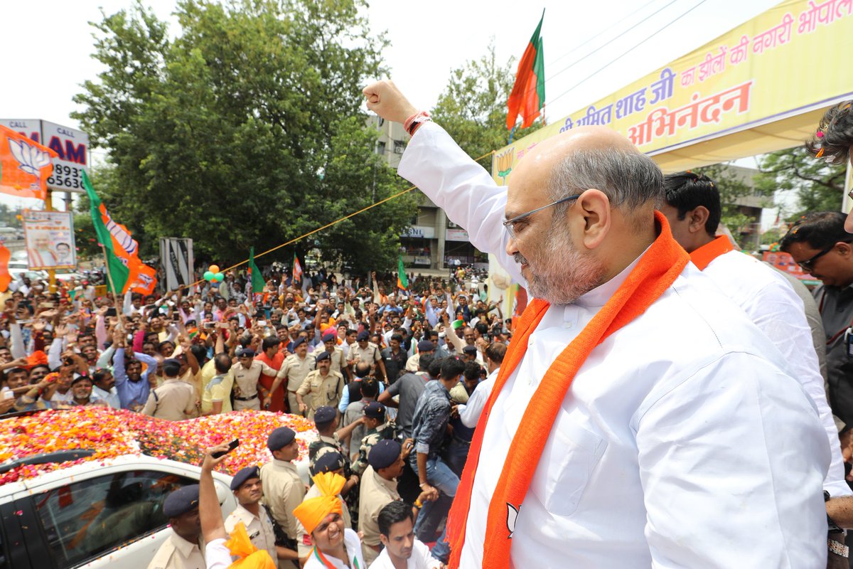 अमित शाह का मध्यप्रदेश आना शिवराज के लिए दुखदाई हो सकता है - पं हनुमान मिश्रा ज्योतिषाचार्य