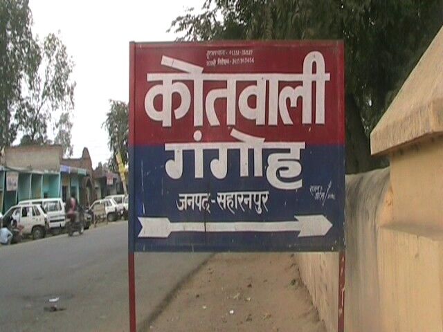 सहारनपुर:  बीजेपी जिला सयोजंक के घर पर रालोद समर्थकों ने किया पथराव
