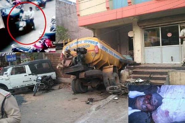 हॉस्पिटल में घुसा टैंकर, हादसे में स्कूटर सवार दो लोगों की मौत