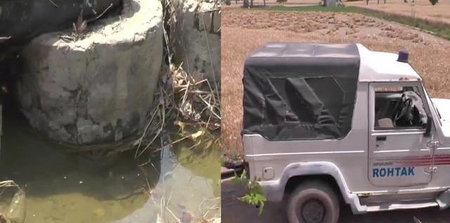 हरियाणा : रोहतक में 10 साल की लड़की की रेप के बाद हत्या, बैग में बंद मिला शव!