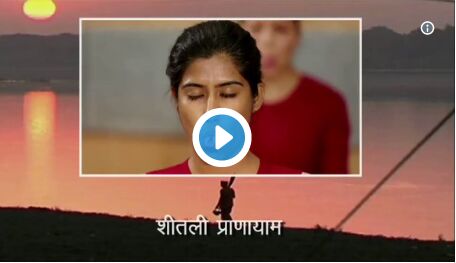 योग की उपयोगिता योग की उपयोगिता