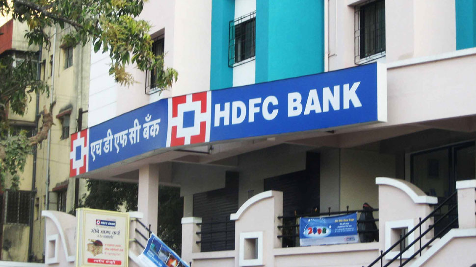 HDFC बैंक के कस्टमर्स को बड़ा झटका, बैंक के इस कदम से अब घर खरीदना हुआ महंगा!