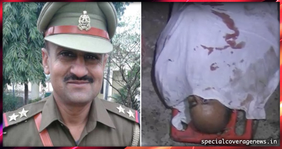 योगीराज में पुलिस भी नहीं महफूज, दरोगा की गला काटकर हत्या, सर्विस पिस्टल भी गायब