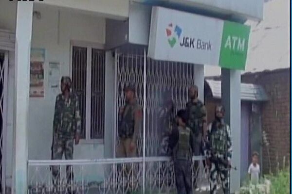 कश्मीर में बैंक लूटने की कोशिश नाकाम, लुटेरों की आंखों में मिर्च पाउडर झोंककर भगाया