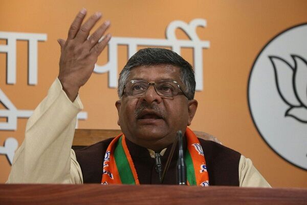 अब शहर जाने की जरूरत नही, गांव के सीएससी से भी मिलेगी पेंशन: रविशंकर प्रसाद