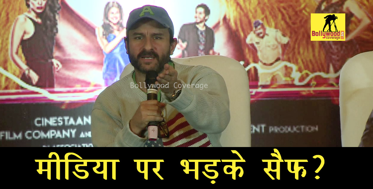 VIDEO : बॉलीवुड कवरेज के रिपोर्टर के सवाल पर भड़के सैफ अली खान, बोले- जिसको फिल्म देखनी है देखिए नहीं देखनी है मत देखिए!