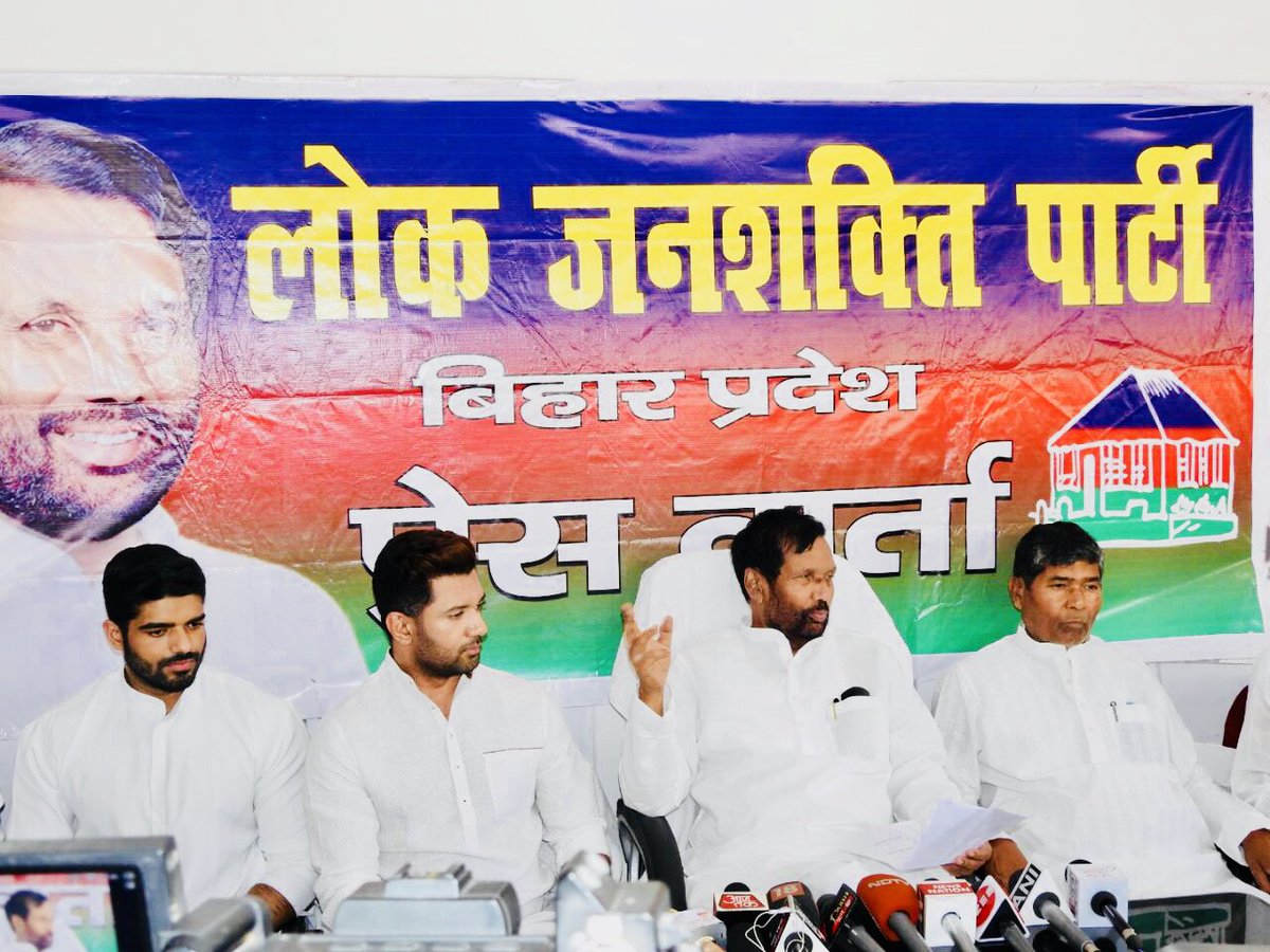 रामविलास पासवान का बसपा मुखिया पर हमला, जबाब दो इन सवालों का?