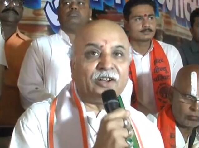 तोगड़िया ने बनाया हिदुओं का नया संगठन, राम मंदिर बनाने की अयोध्या से करेंगे शुरुआत तोगड़िया ने बनाया हिदुओं का नया संगठन, राम मंदिर बनाने की अयोध्या से करेंगे शुरुआत