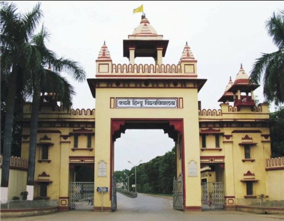 पहली बार अखिल भारतीय स्तर पर बीवीएससी प्रवेश परीक्षा आयोजित करेगा बीएचयू पहली बार अखिल भारतीय स्तर पर बीवीएससी प्रवेश परीक्षा आयोजित करेगा बीएचयू