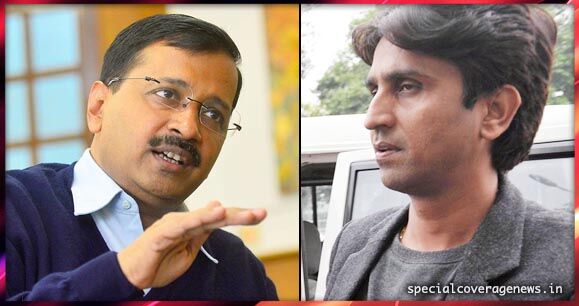 केजरीवाल ने कुमार विश्वास पर दिया बड़ा बयान, हो गई सबकी बोलती बंद! केजरीवाल ने कुमार विश्वास पर दिया बड़ा बयान, हो गई सबकी बोलती बंद!
