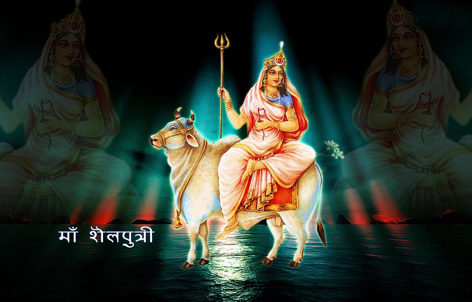 Chaitra Navratri 2020: आज से शुरू चैत्र नवरात्रि, इन मंत्रों के साथ करें मां शैलपुत्री की पूजा