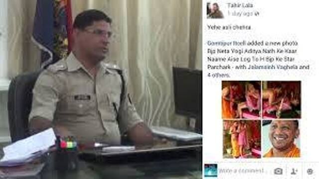 सीएम योगी के खिलाफ पोस्ट करने वाला आरोपी भोपाल से गिरफ्तार सीएम योगी के खिलाफ पोस्ट करने वाला आरोपी भोपाल से गिरफ्तार