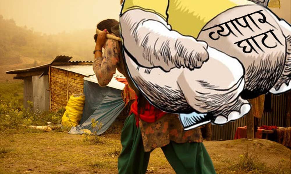 क्या अब व्यापार घाटा बढ़ने में भी नेहरू की गलती बताई जाएगी क्या अब व्यापार घाटा बढ़ने में भी नेहरू की गलती बताई जाएगी