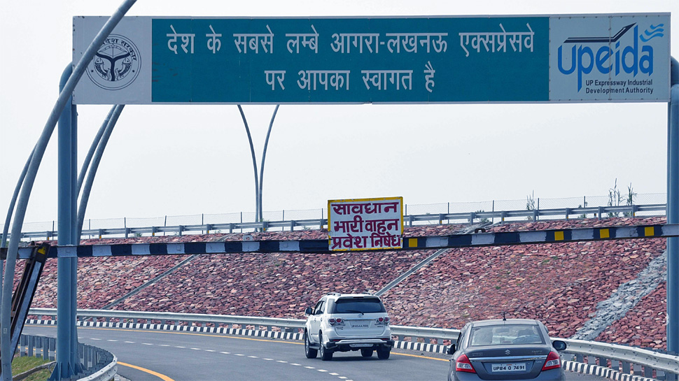 अखिलेश के एक्सप्रेस वे पर पैदा हुआ शिवपाल को बेटा, टीपू रखा नाम अखिलेश के एक्सप्रेस वे पर पैदा हुआ शिवपाल को बेटा, टीपू रखा नाम