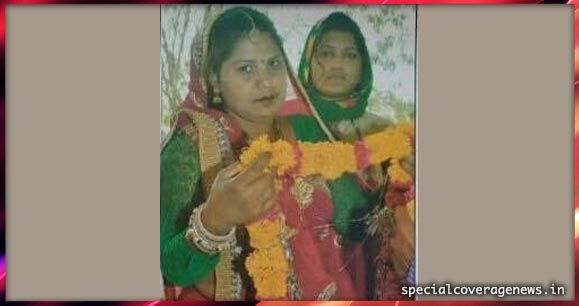 लुटेरी दुल्हन पर 10 हजार का इनाम घोषित, खोजने में जुटी पुलिस लुटेरी दुल्हन पर 10 हजार का इनाम घोषित, खोजने में जुटी पुलिस