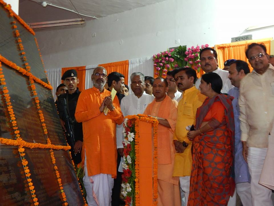 मुख्यमन्त्री ने हरदोई में 5421.59 लाख की योजनाओं का किया लोकार्पण एवं शिलान्यास मुख्यमन्त्री ने हरदोई में 5421.59 लाख की योजनाओं का किया लोकार्पण एवं शिलान्यास