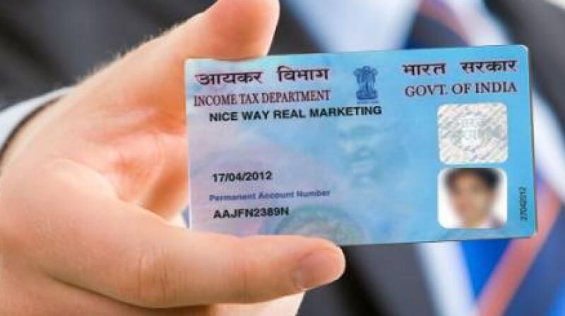 जरूरी खबर : 1 जुलाई से रिजेक्ट हो सकता है आपका पैन कार्ड, कर लें ये जरूरी काम जरूरी खबर : 1 जुलाई से रिजेक्ट हो सकता है आपका पैन कार्ड, कर लें ये जरूरी काम