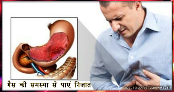 गैस की समस्या से चुटकियों में पाएं निजात, इन टिप्स को अपनाएं...