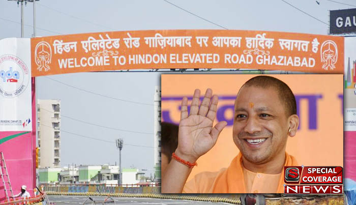 CM योगी ने सबसे लम्बे एलिवेटेड रोड का किया उद्घाटन, बोले- आखिरी व्यक्ति तक विकास पहुंचाने को प्रतिबद्ध