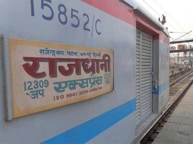 2 रुपये के सिक्के से लूट ली राजधानी एक्सप्रेस, हैरान कर देने वाली खबर जानकर खुद भी बचें! 2 रुपये के सिक्के से लूट ली राजधानी एक्सप्रेस, हैरान कर देने वाली खबर जानकर खुद भी बचें!